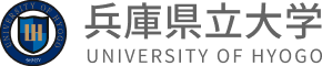 兵庫県立大学