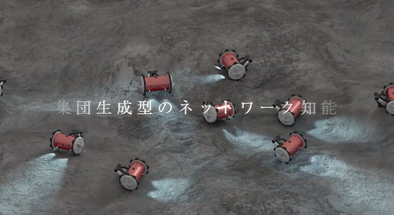 Moonshot Kunii Project Introductory Video 2024