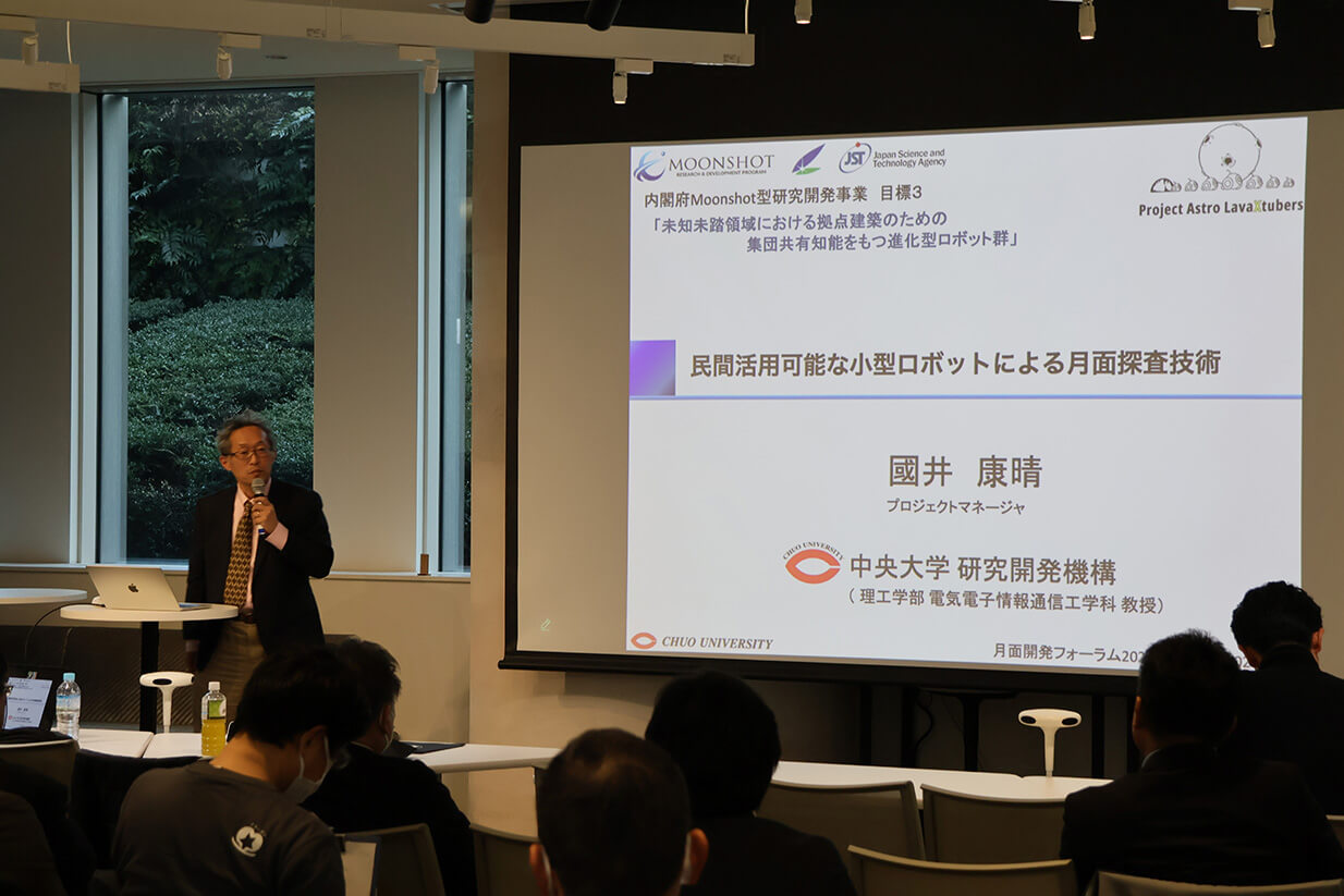 Introducing the project’s small AI swarm robots and lunar exploration mission at Lunar Development Forum 2024