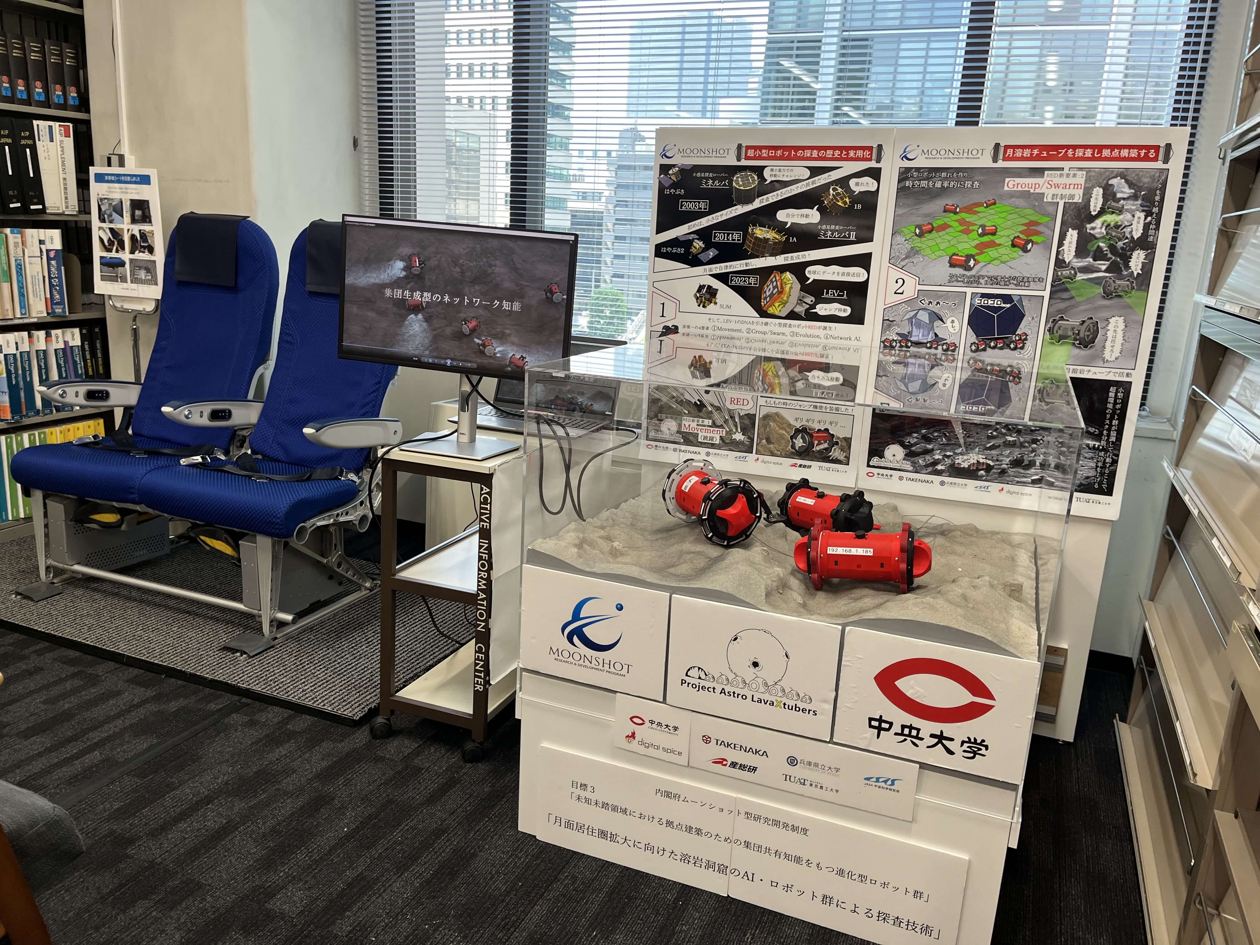 The Aviation Library’s summer program exhibits the lunar exploration AI robots of the MS Kunii Project
