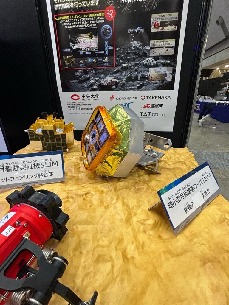 Congratulations! On the first anniversary of SLIM’s landing on the Moon, comments from Project Manager Kunii appeared in Tokyo Shimbun