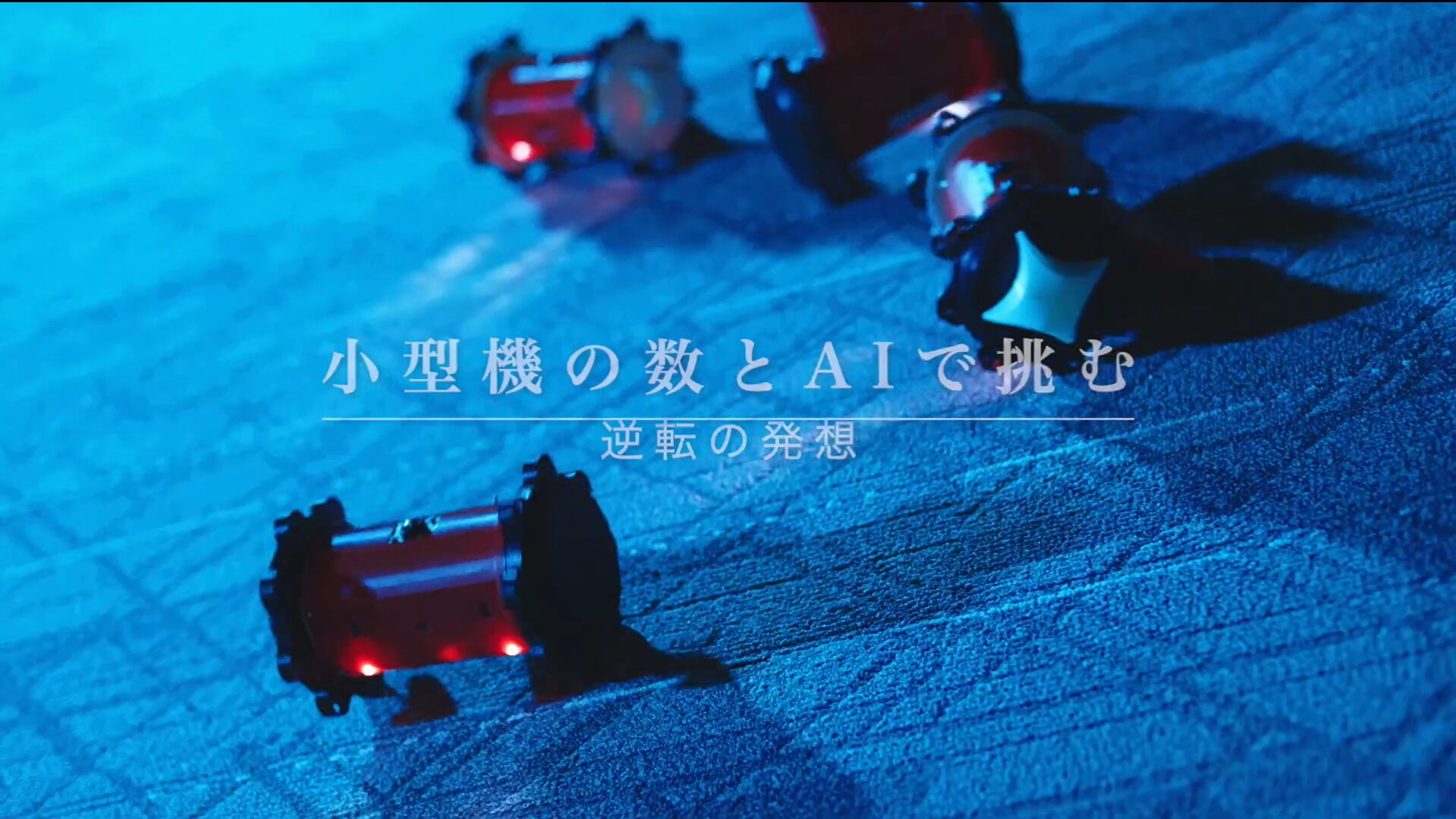 Project Introductory Video 2023