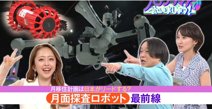Japan NHK TV’s “Let’s Meet on the Frontier” featured RED of MS KUNII project (Jul 27)