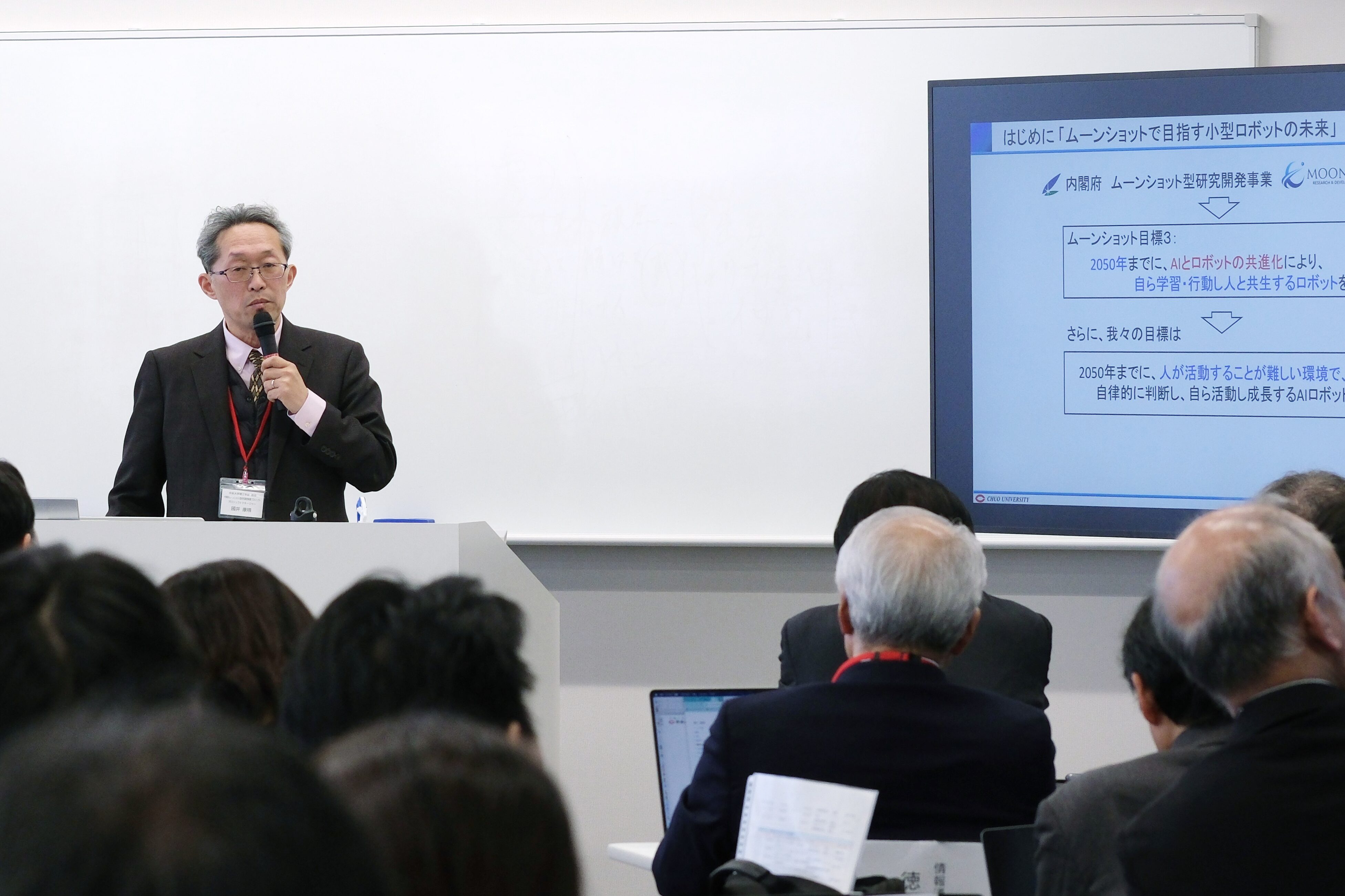 AIロボットELSIの取り組み：ELSI大学サミットに参画